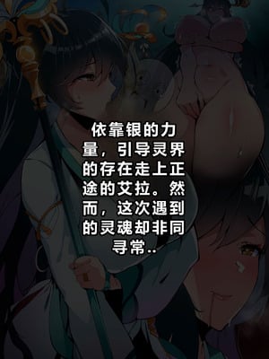 [lestart] ELSWORD Series C2#ARA日天 (Elsword) [迪克萨科个人AI润色]_02