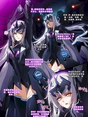 [lestart] ELSWORD Series C4#EVE Ultimate (Elsword) [迪克萨科个人AI润色]_03