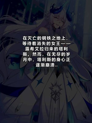 [lestart] ELSWORD Series C5#LU Original (Elsword) [迪克萨科个人AI润色]_02