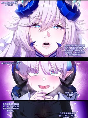 [lestart] ELSWORD Series C5#LU Original (Elsword) [迪克萨科个人AI润色]_04