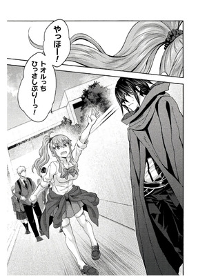 [EKZ×NO.ゴメス] 姫騎士がクラスメート! THE COMIC 第08巻_115