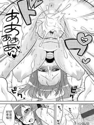 [かにゃぴぃ] おなぺこあくま [中国翻訳] [DL版]_226