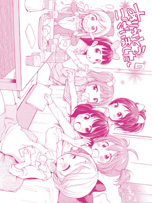[かにゃぴぃ] おなぺこあくま [中国翻訳] [DL版]_229