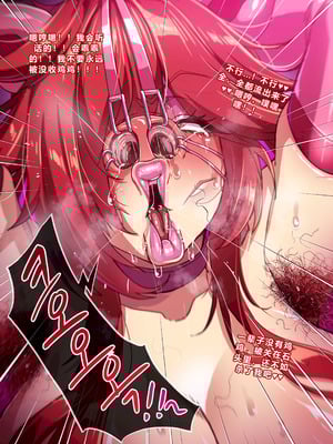 [lestart] ELSWORD Series Elesis人格排泄 6&7&8#CG [迪克萨科个人AI润色]_22