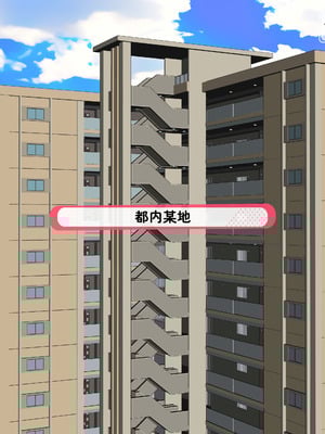 真奈的粉丝福利（MYGOのBG向同人H·少女乐队汉化组和LC整合汉化组联合制作）