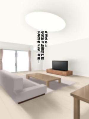 [NYPAON] 家事も性欲もしっかりお世話してくれるお隣の爆乳奥さんpart1_002_t001