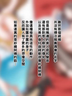 [NYPAON] 家事も性欲もしっかりお世話してくれるお隣の爆乳奥さんpart1_012_t011