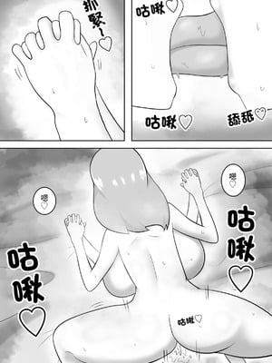 [りとるぱわーど] ママとボク [中国翻訳]_06
