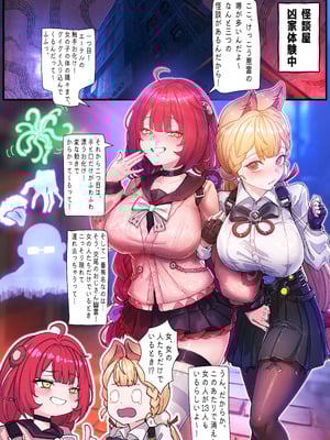 [horori] Z.Z.Z Gravure #3 (ゼンレスゾーンゼロ) [無修正]_02