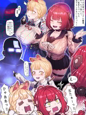 [horori] Z.Z.Z Gravure #3 (ゼンレスゾーンゼロ) [無修正]_03