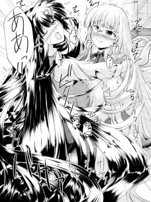 [サークル遊牧民 (D)] 髪とOLさんの本_12