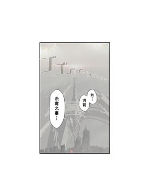 [アオインの巡礼日 (Aoin)] r[E]：2B9S (ニーア オートマタ) [变态基米汉化组]_03