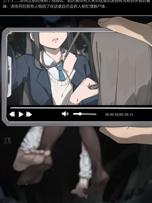 死体発見·III_02