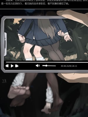 死体発見·III_07