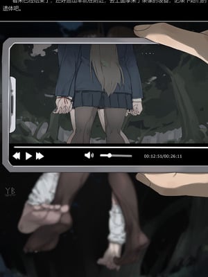 死体発見·III_09