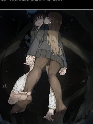 死体発見·III_10