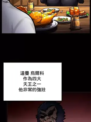 異世界重生之後宮養成記 1-67話[完結]_006030