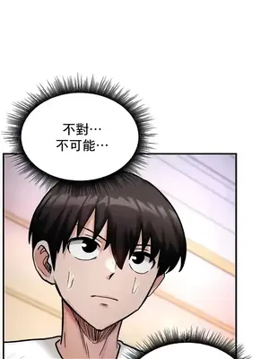 異世界重生之後宮養成記 1-67話[完結]_009025