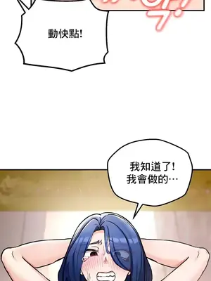 異世界重生之後宮養成記 1-67話[完結]_012034