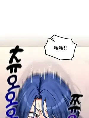 異世界重生之後宮養成記 1-67話[完結]_013029