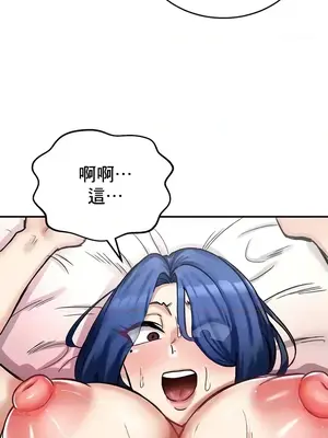 異世界重生之後宮養成記 1-67話[完結]_014003