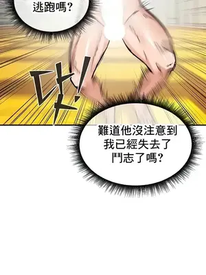 異世界重生之後宮養成記 1-67話[完結]_015020
