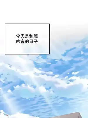 異世界重生之後宮養成記 1-67話[完結]_016034