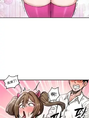 異世界重生之後宮養成記 1-67話[完結]_017008