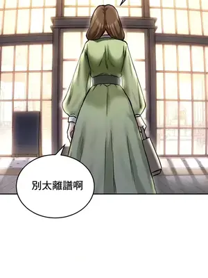 異世界重生之後宮養成記 1-67話[完結]_017014