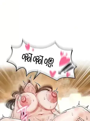 異世界重生之後宮養成記 1-67話[完結]_020002
