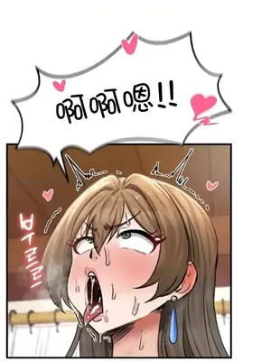 異世界重生之後宮養成記 1-67話[完結]_020003