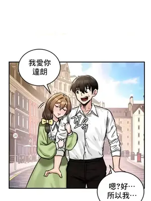 異世界重生之後宮養成記 1-67話[完結]_020034