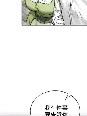 異世界重生之後宮養成記 1-67話[完結]_020036