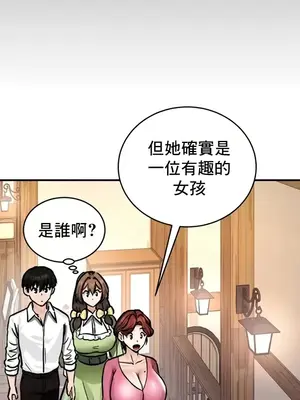 異世界重生之後宮養成記 1-67話[完結]_021011