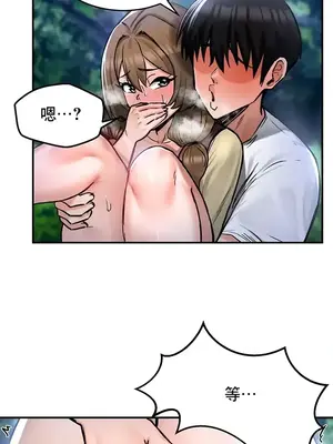 異世界重生之後宮養成記 1-67話[完結]_031006