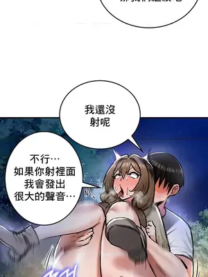 異世界重生之後宮養成記 1-67話[完結]_031013