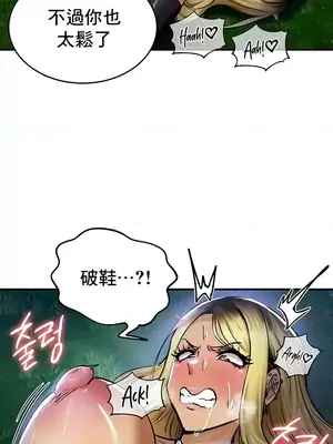 異世界重生之後宮養成記 1-67話[完結]_034006