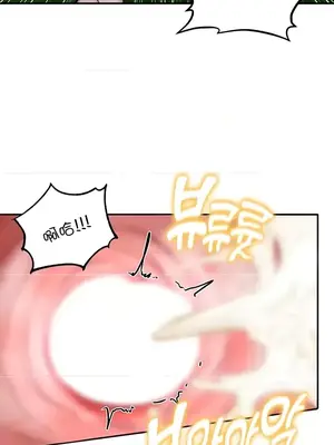 異世界重生之後宮養成記 1-67話[完結]_036036