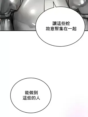 異世界重生之後宮養成記 1-67話[完結]_037031