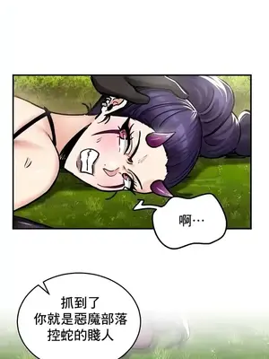 異世界重生之後宮養成記 1-67話[完結]_039002