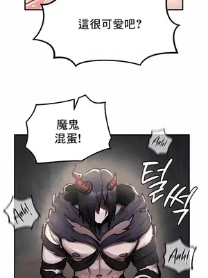 異世界重生之後宮養成記 1-67話[完結]_041010