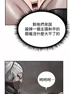 異世界重生之後宮養成記 1-67話[完結]_042014