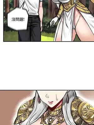 異世界重生之後宮養成記 1-67話[完結]_043012