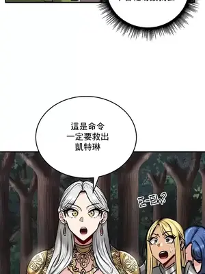 異世界重生之後宮養成記 1-67話[完結]_043019