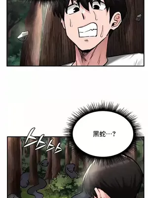 異世界重生之後宮養成記 1-67話[完結]_044004