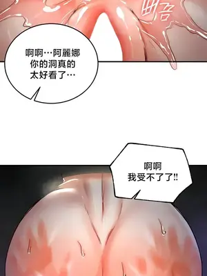異世界重生之後宮養成記 1-67話[完結]_051028