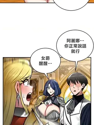 異世界重生之後宮養成記 1-67話[完結]_054016