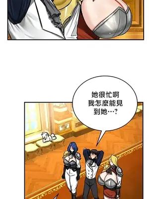 異世界重生之後宮養成記 1-67話[完結]_054018