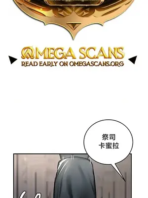 異世界重生之後宮養成記 1-67話[完結]_055001