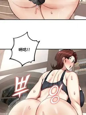 異世界重生之後宮養成記 1-67話[完結]_057024